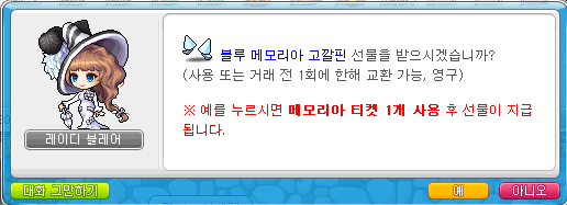 엥ㅋㅋ 메모리아 고깔핀을 사는 사람도 있나요 ❓ | 인스티즈