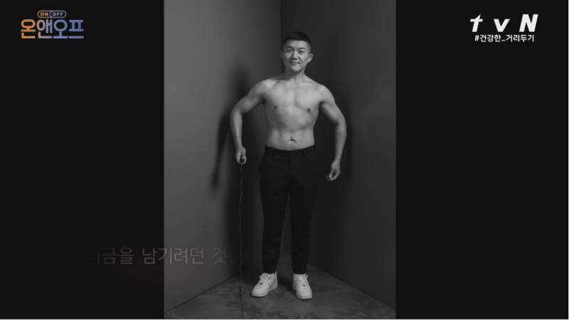 바디 프로필 찍다가 눈물 터진 조세호...jpg | 인스티즈