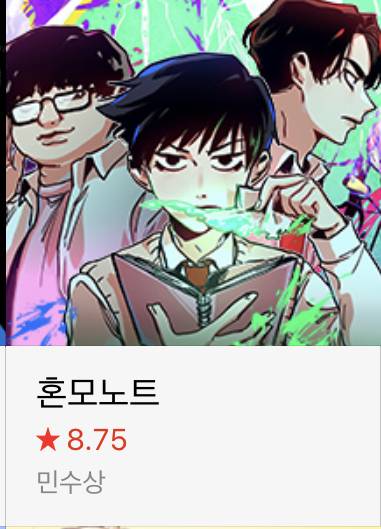네웹에 뭔가 마녀 30세 작가님 느낌 썸넬 있길래 봤는데 - 인스티즈(instiz) 카테고리 네웹에 뭔가 마녀 30세 작가님 느낌 썸넬 있길래 봤는데 - 인스티즈(Instiz) 카테고리