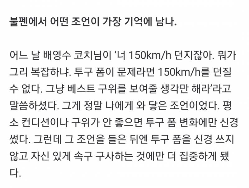 난 건희가 너무 좋다 | 인스티즈