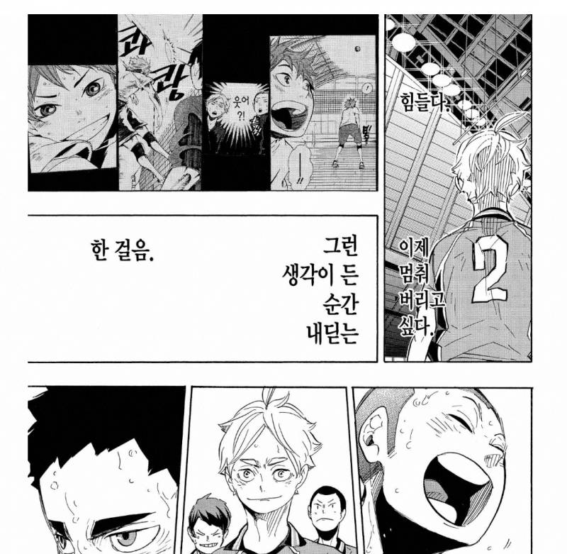 [잡담] 🏐이나리전 찐 감동 울음 포인트 ㅜ | 인스티즈