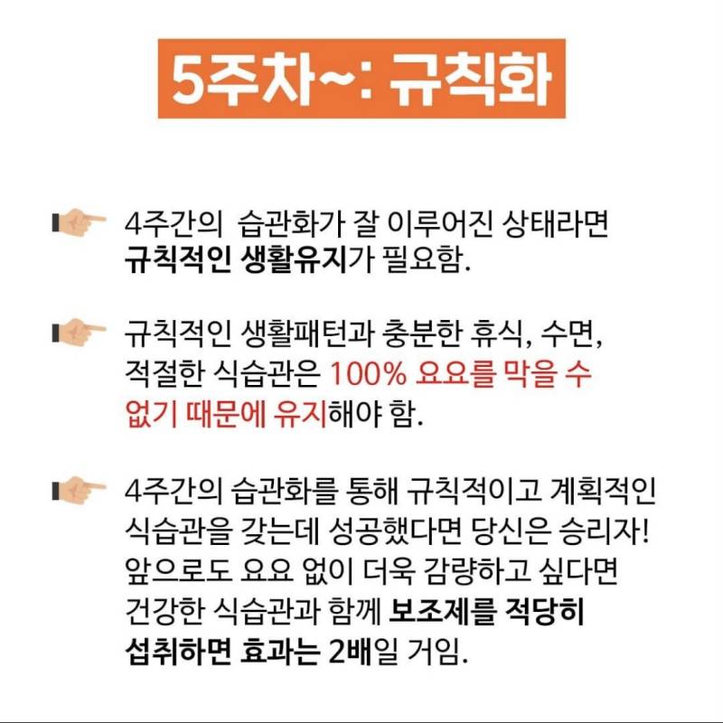 이 고전 다이어트 해본 익들 잇어 !????? | 인스티즈