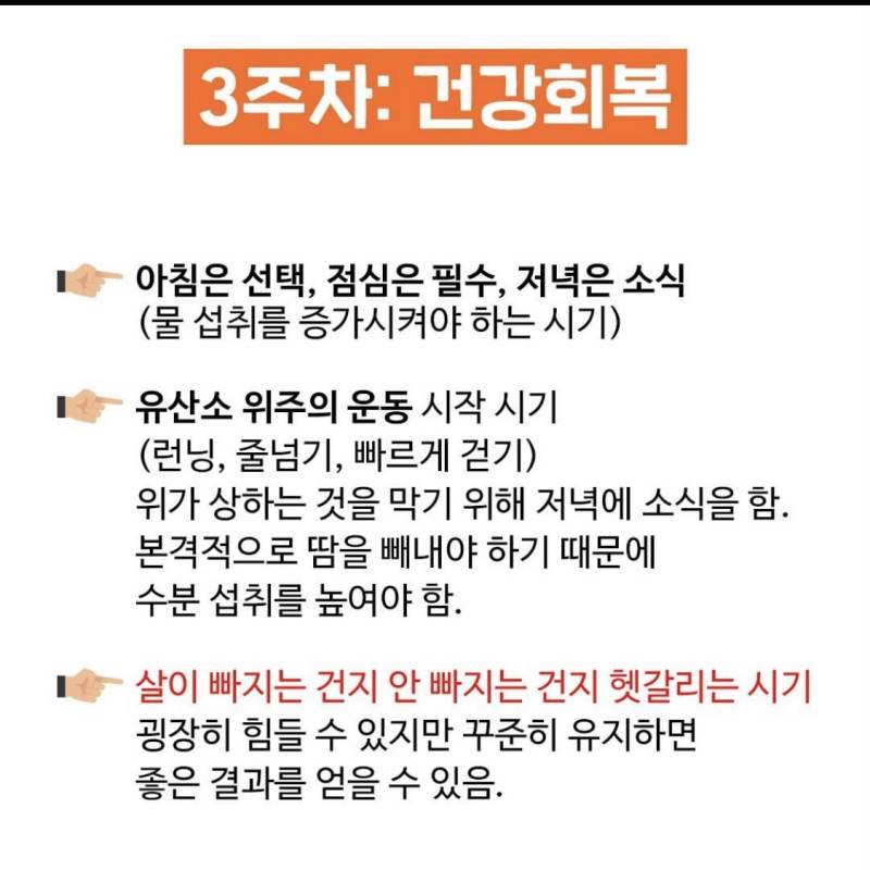 이 고전 다이어트 해본 익들 잇어 !????? | 인스티즈