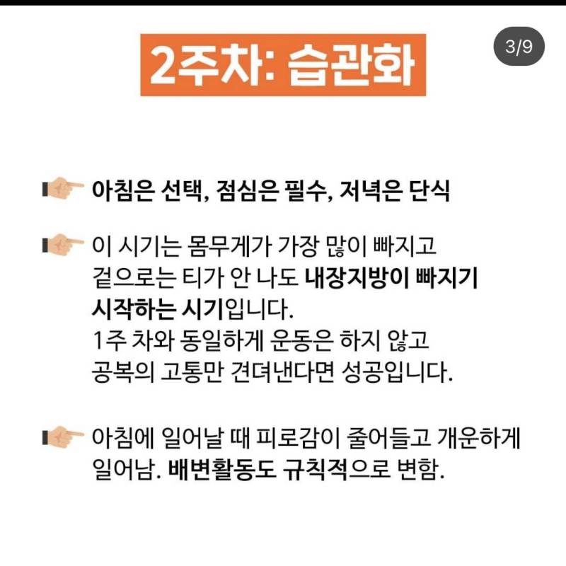 이 고전 다이어트 해본 익들 잇어 !????? | 인스티즈