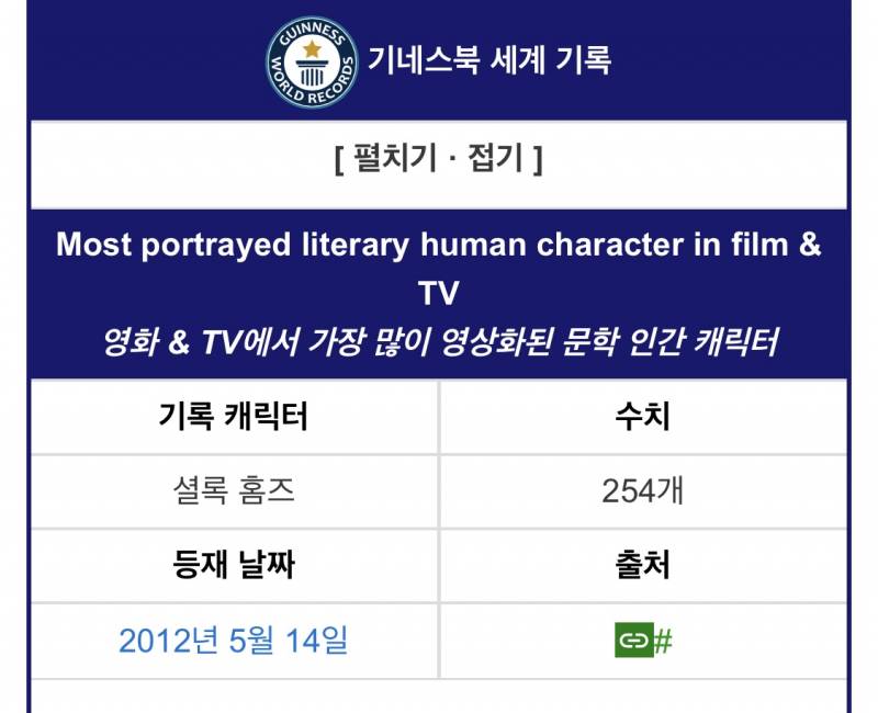 웹소설(?)에 빠진 19세기 사람들의 광기.jpg | 인스티즈