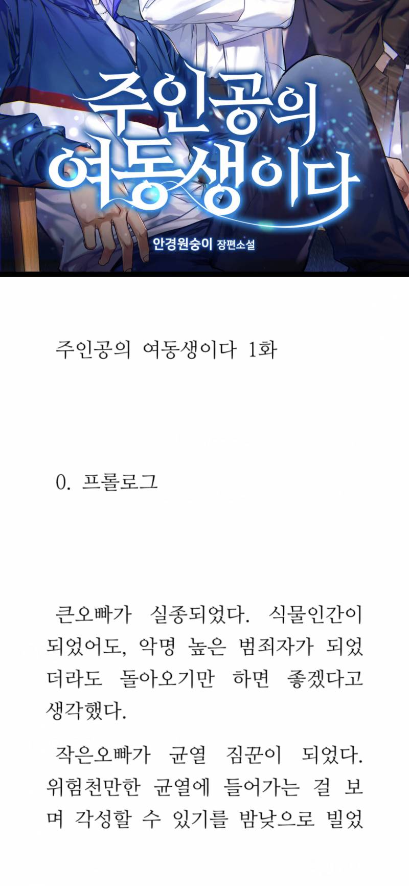 아니..카카페 글자크기 원래이래....?? | 인스티즈