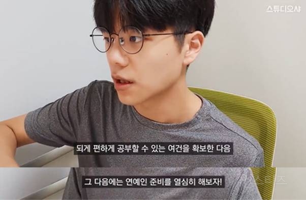 연예인 하려고 서울대 간 아이돌 준비생 | 인스티즈