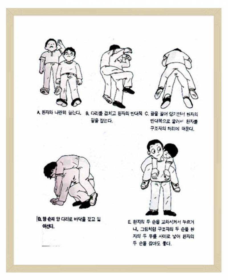 군대에서 업는법도 배우는 거 알아? | 인스티즈