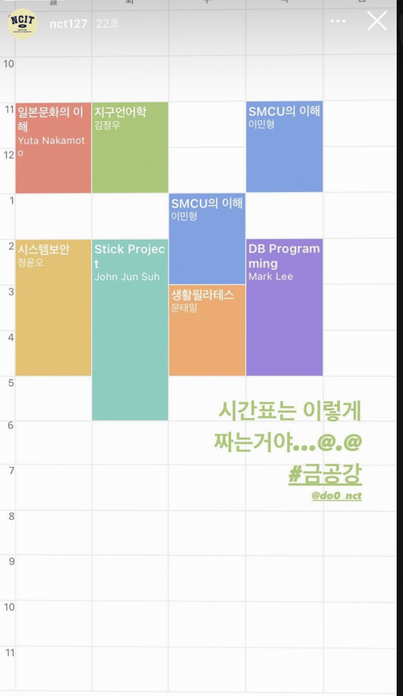 [잡담] 뭔상황이냐면 NCT 127 인스타로 정규 프로모 중이라 그런거임 | 인스티즈