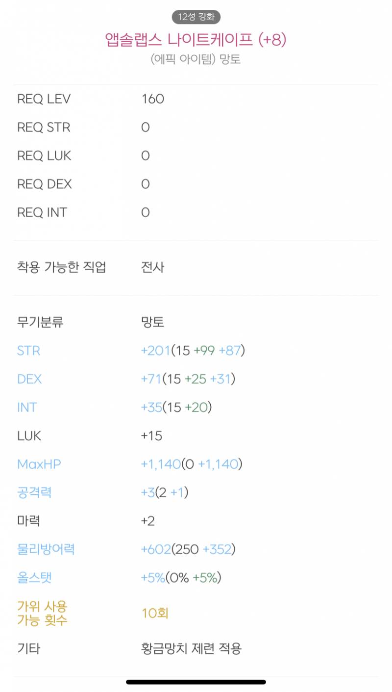 추옵 떴냐 | 인스티즈