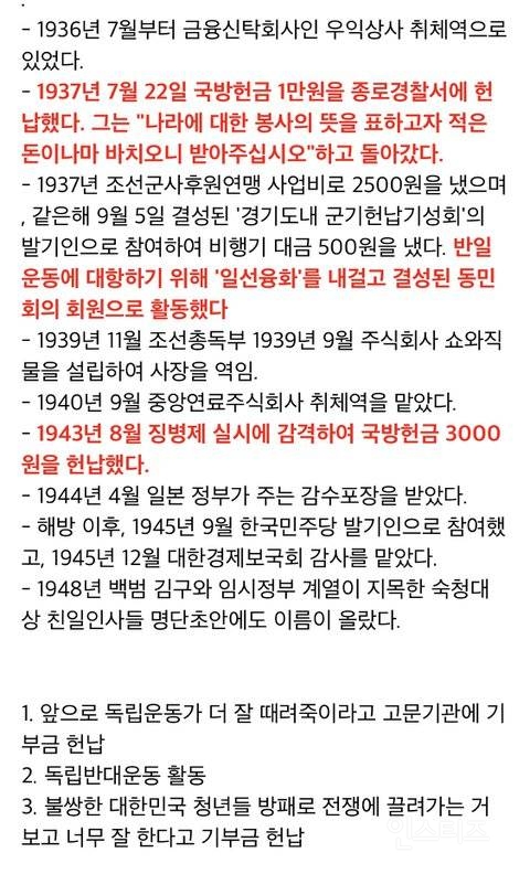 [정보/소식] 퀸수련, 이지아의 집안 내력 | 인스티즈