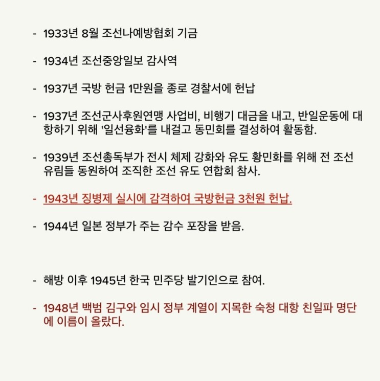 [정보/소식] 퀸수련, 이지아의 집안 내력 | 인스티즈