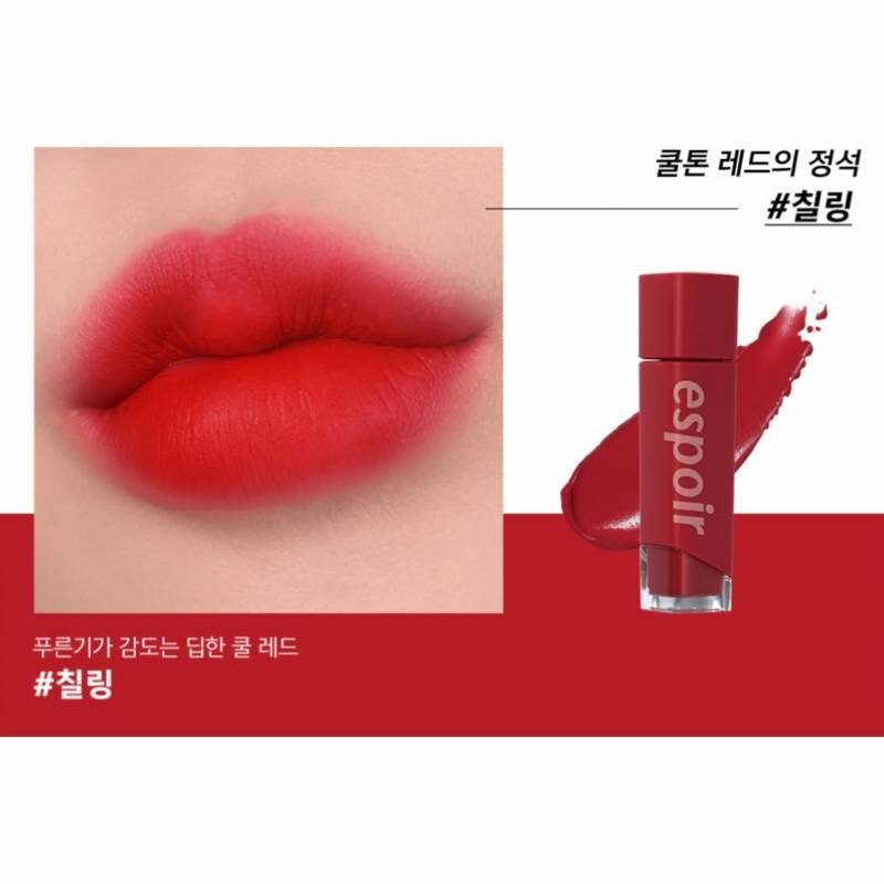 💄 에스쁘아 립 벨벳 칠링 | 인스티즈