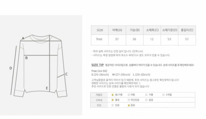 골지니트 | 인스티즈