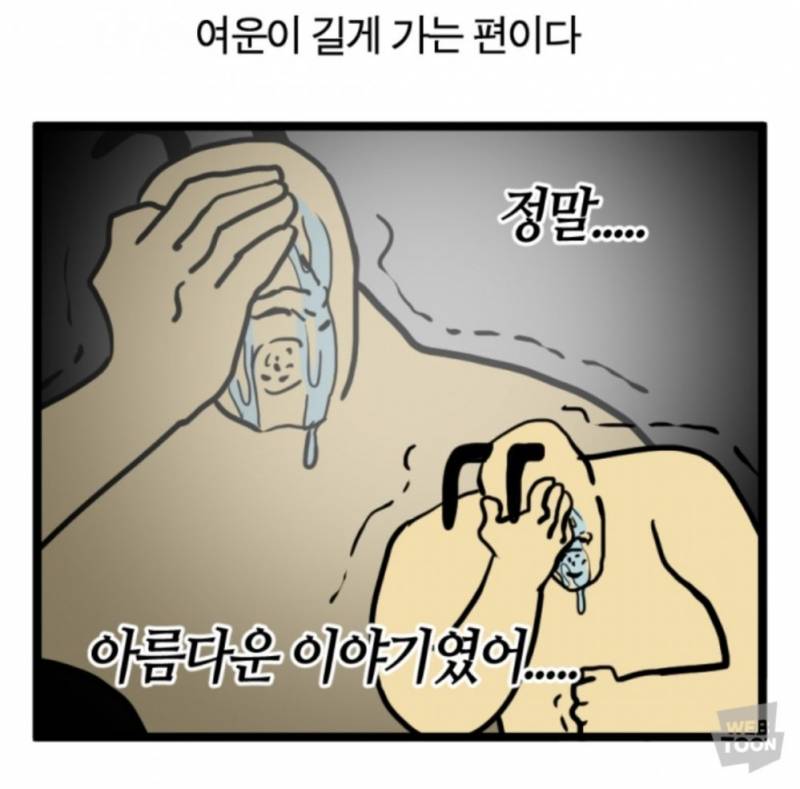 하.. 화귀 구화산 외전... | 인스티즈