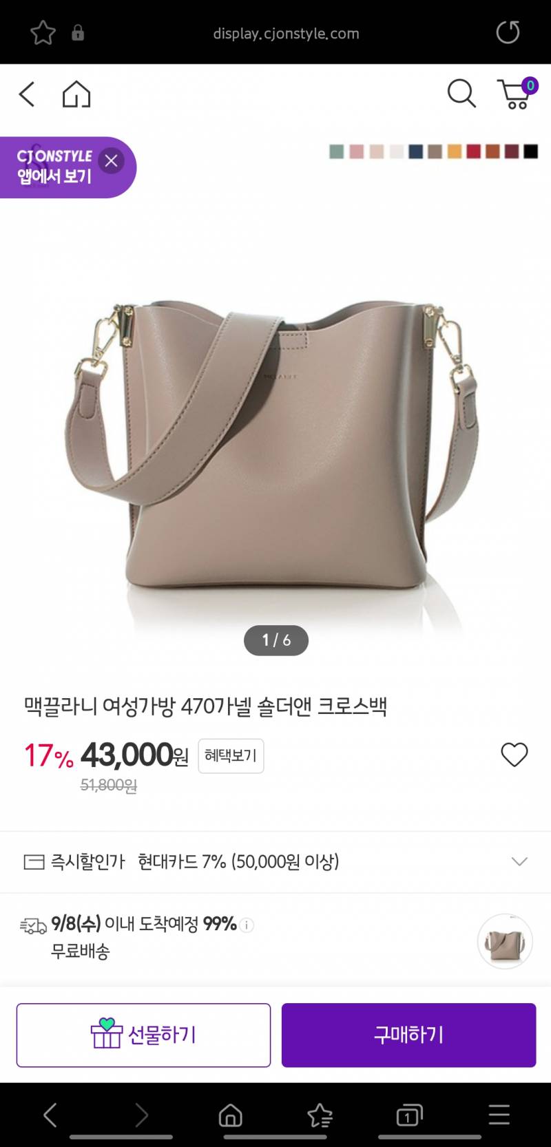 😇헌내기 버킷백 골라줘 plz🤸‍♀️ | 인스티즈