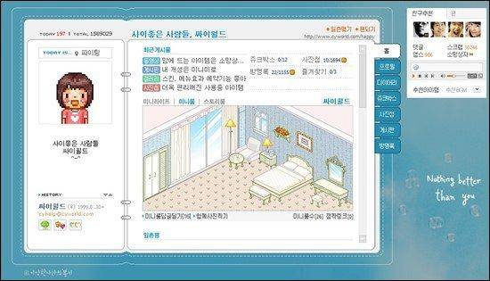 [잡담] 다들 어릴때부터 집에 컴터가있었어? 컴터로 주로 뭐하고 놀앗어? | 인스티즈