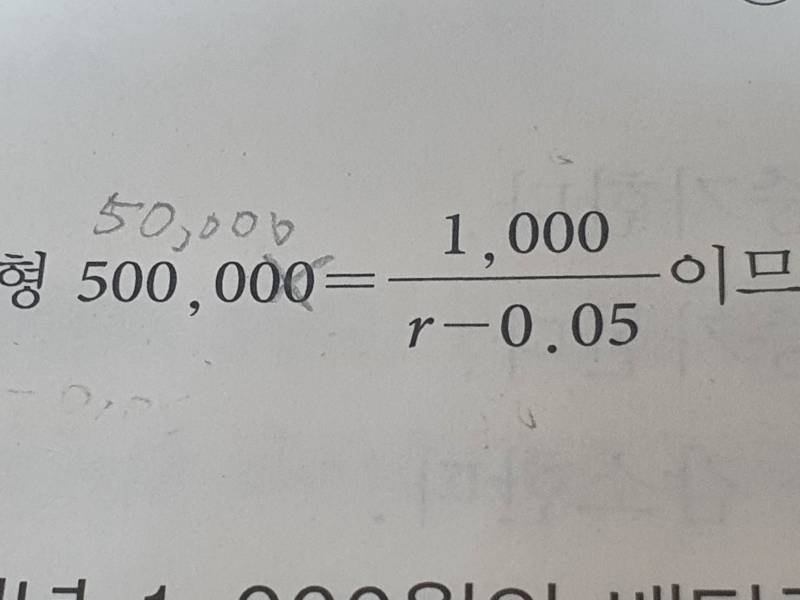 수학잘하는 쏴람...? | 인스티즈