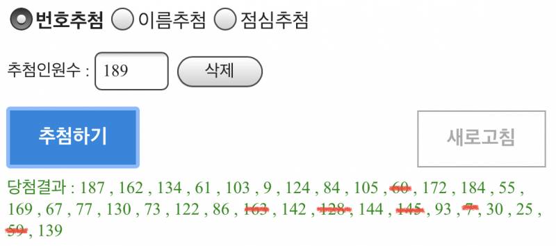 데이식스) Young K 💫끝까지 안아 줄게💫 1차 스밍이벤트🎶 (6일 18:00 - 18:59) | 인스티즈