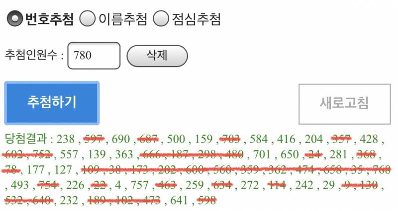 데이식스) Young K 💫끝까지 안아 줄게💫 2차 스밍이벤트🎶 (6일 19:00 - 7일 00:59) | 인스티즈