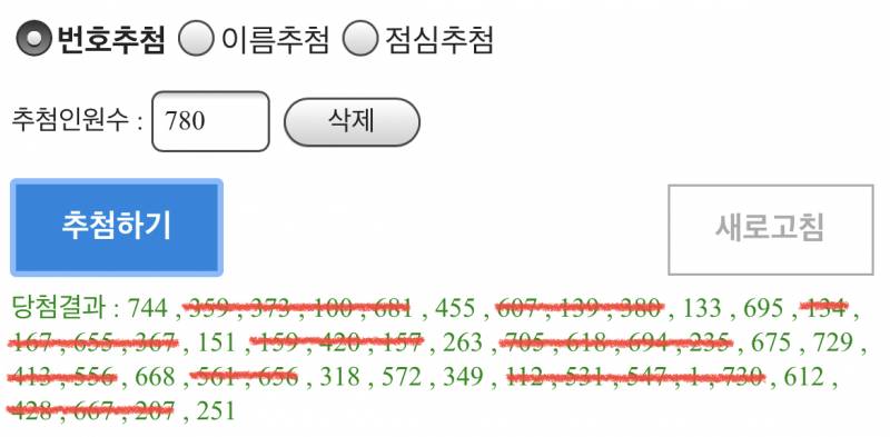 데이식스) Young K 💫끝까지 안아 줄게💫 2차 스밍이벤트🎶 (6일 19:00 - 7일 00:59) | 인스티즈