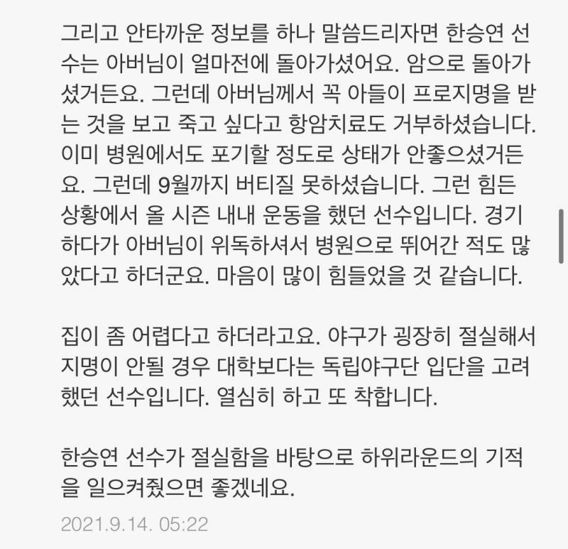 전상일기자 블로그에 승연이 댓글 달렸는데 눈물나😭 | 인스티즈