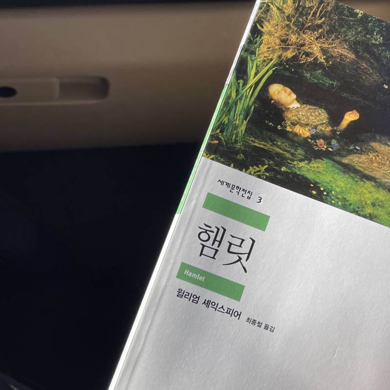 [잡담] 오늘 서점에서 책 샀다 🥰📖 | 인스티즈