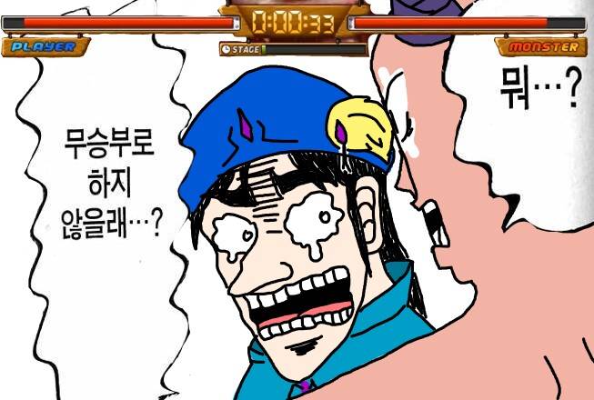 50층 못 깰 때 ㄹㅇ 내 심정 ㅋㅋㅋㅋㅋ | 인스티즈