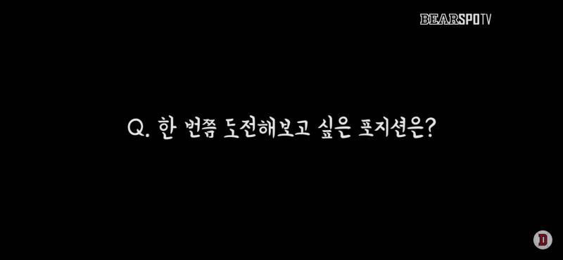 프로의세계는 냉정해서 어쩔수 없다 그러게 실력이 좋았어야지 | 인스티즈