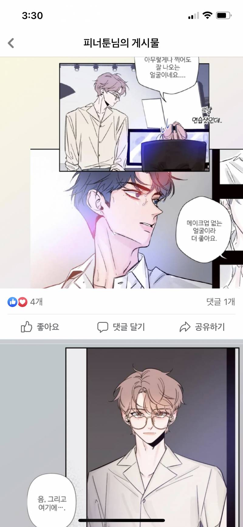 ㄱ척척비엘 박사님들 이작품들의 제목을 알 수 있을까요….!? | 인스티즈