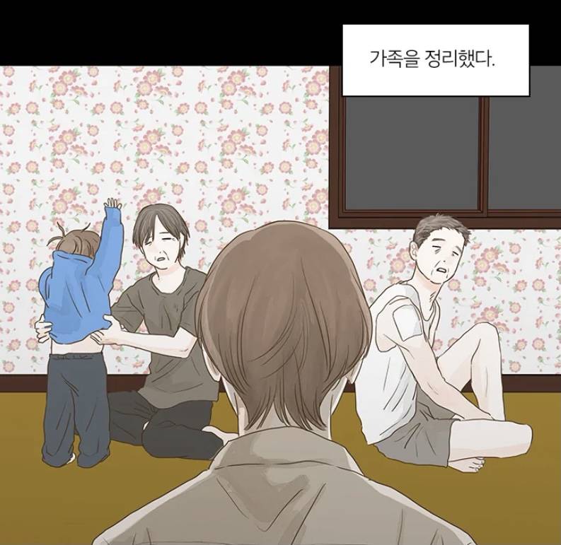 ㄱ 어허 잼다 같이 산거 거의 백퍼일거 같은데 (궁예 | 인스티즈