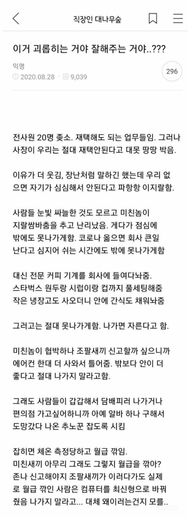 실시간 다음카페 업데이트로 난리난 여성시대.jpg | 인스티즈