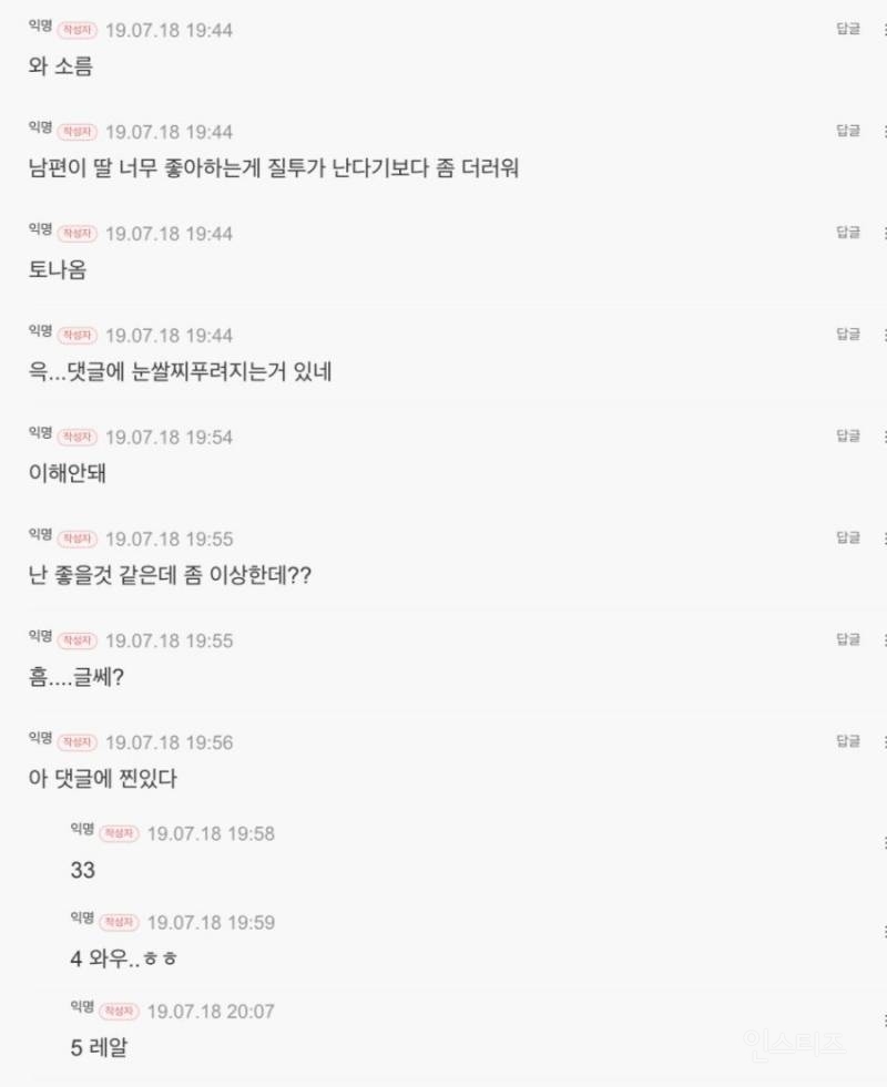 가장 어렵다는 자기 자신과의 싸움 | 인스티즈