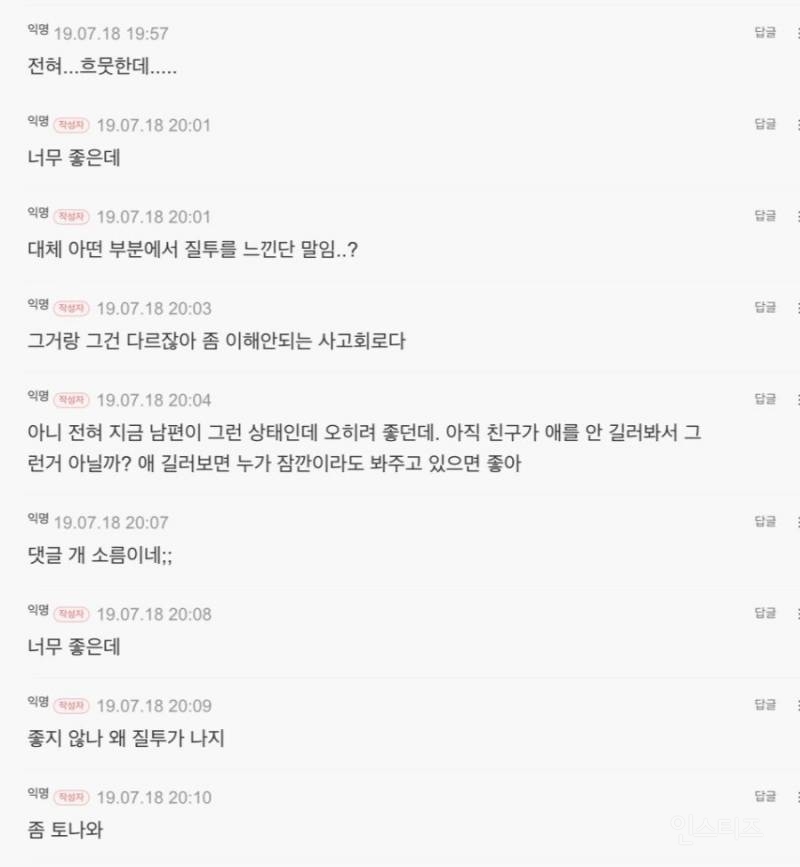 가장 어렵다는 자기 자신과의 싸움 | 인스티즈