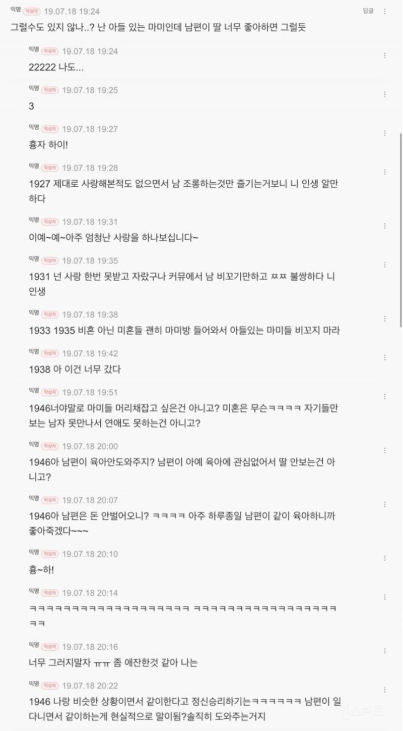 가장 어렵다는 자기 자신과의 싸움 | 인스티즈