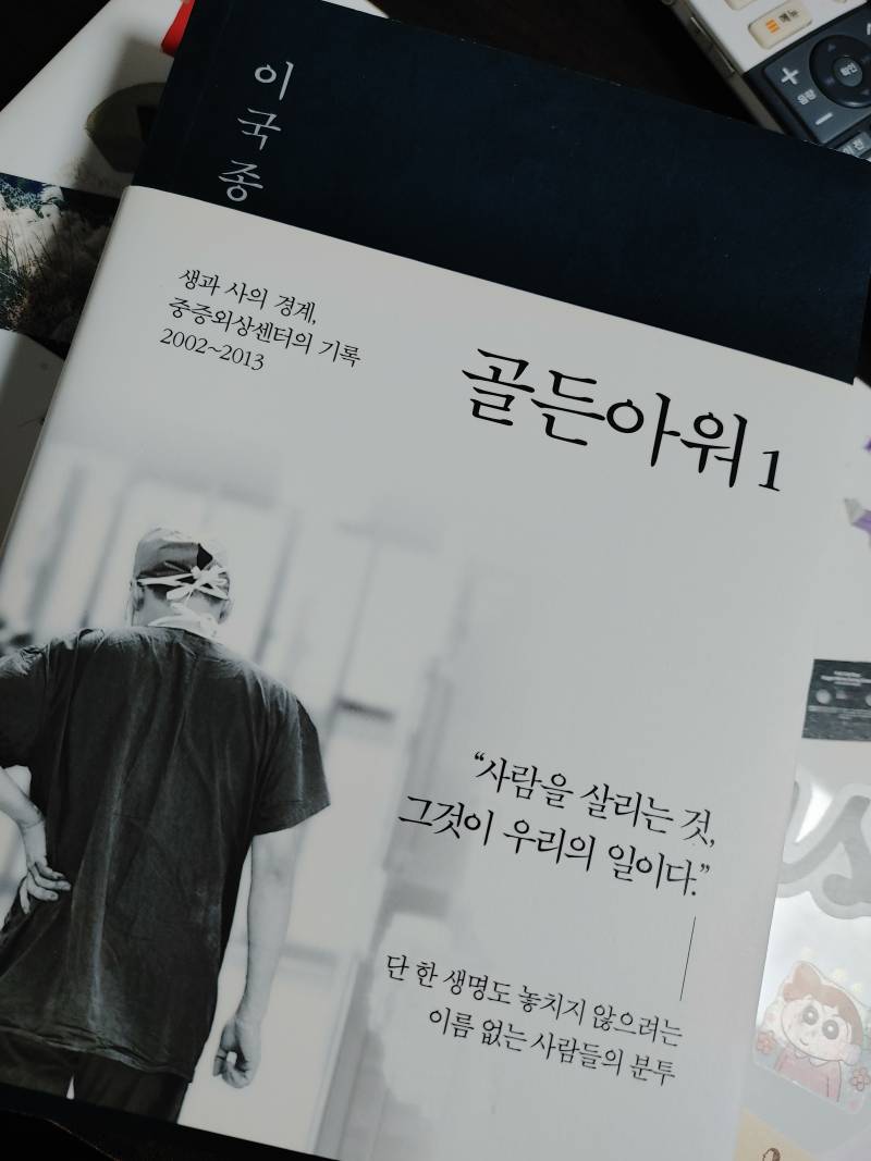 중고도서 판매합니다! 만원이상 구매시 배송비는 무료로 보내드려요 | 인스티즈