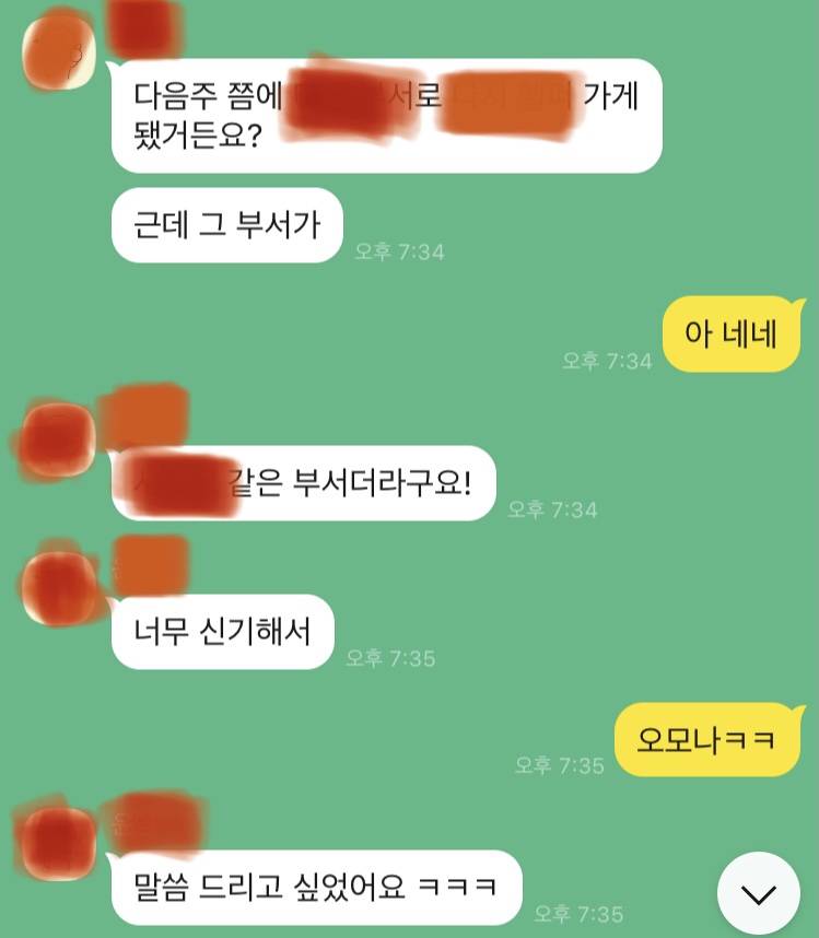 후기) 맘이 탁 트이는 타로+상담 ☺️🌈 | 인스티즈