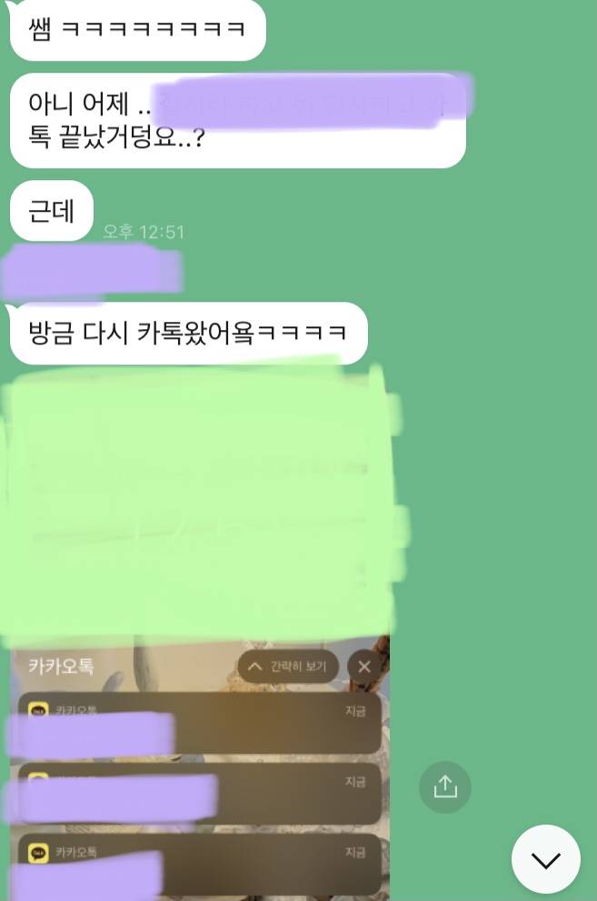 후기) 맘이 탁 트이는 타로+상담 ☺️🌈 | 인스티즈