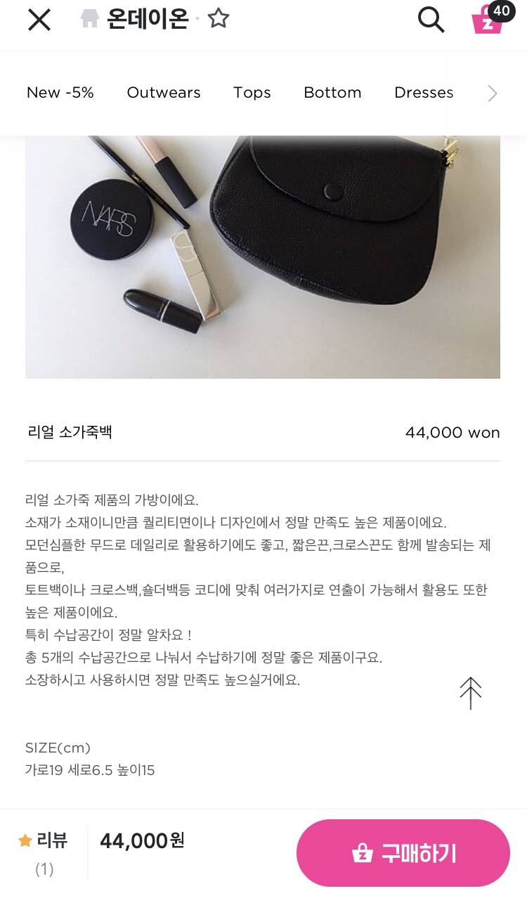 🍠옷장정리fleamarket🧡/) 추가 중 +)가격내림 | 인스티즈