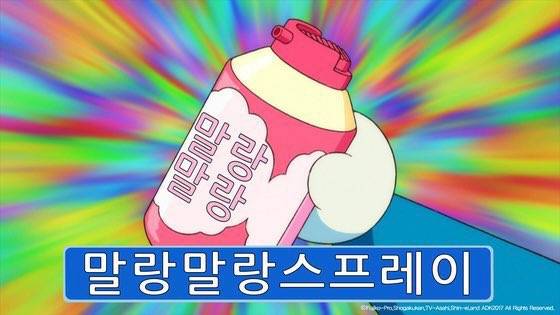 ㄱ다온깅...그래도 어제 많이 소중하고 귀엽지 않았는지 | 인스티즈