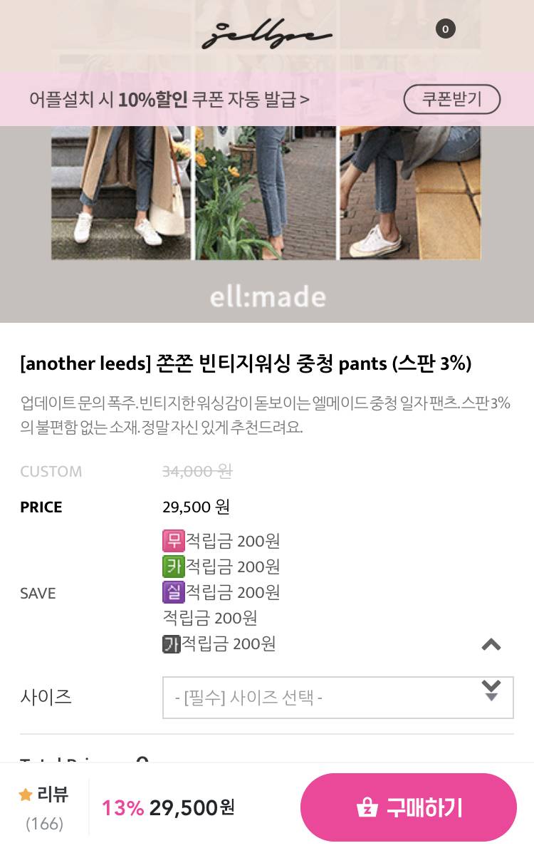 🍠옷장정리fleamarket🧡/) 추가 중 +)가격내림 | 인스티즈