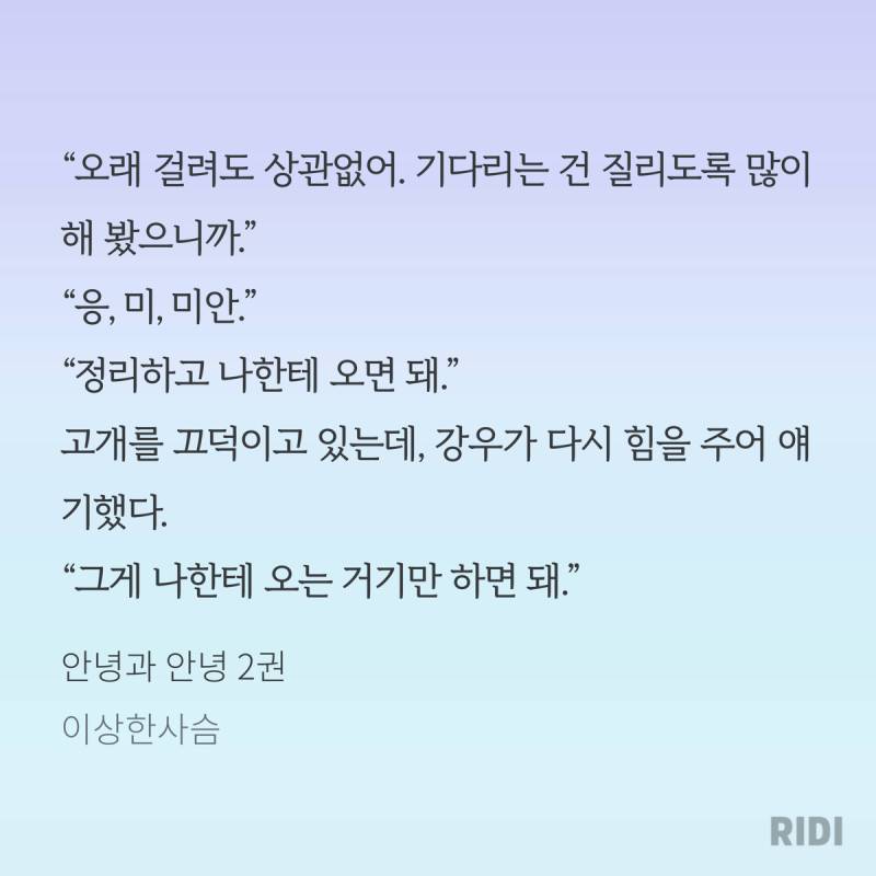 ㄱ헌신순정짝사랑츤데레공을 좋아하는 쏘들 당장 안녕과안녕을 봐야한다…..(발췌o,약ㅅㅍ) | 인스티즈