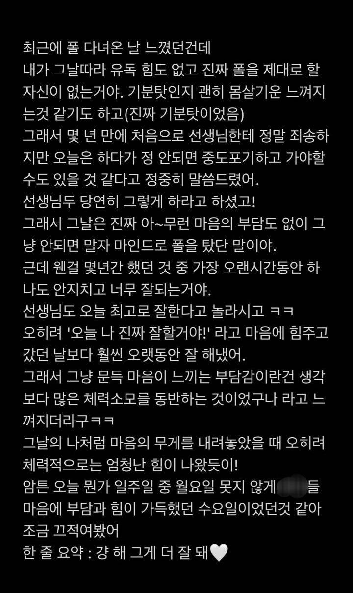 [잡담] ㅇ거 누가 한 말인지 아는 사람?ㅠㅠ | 인스티즈