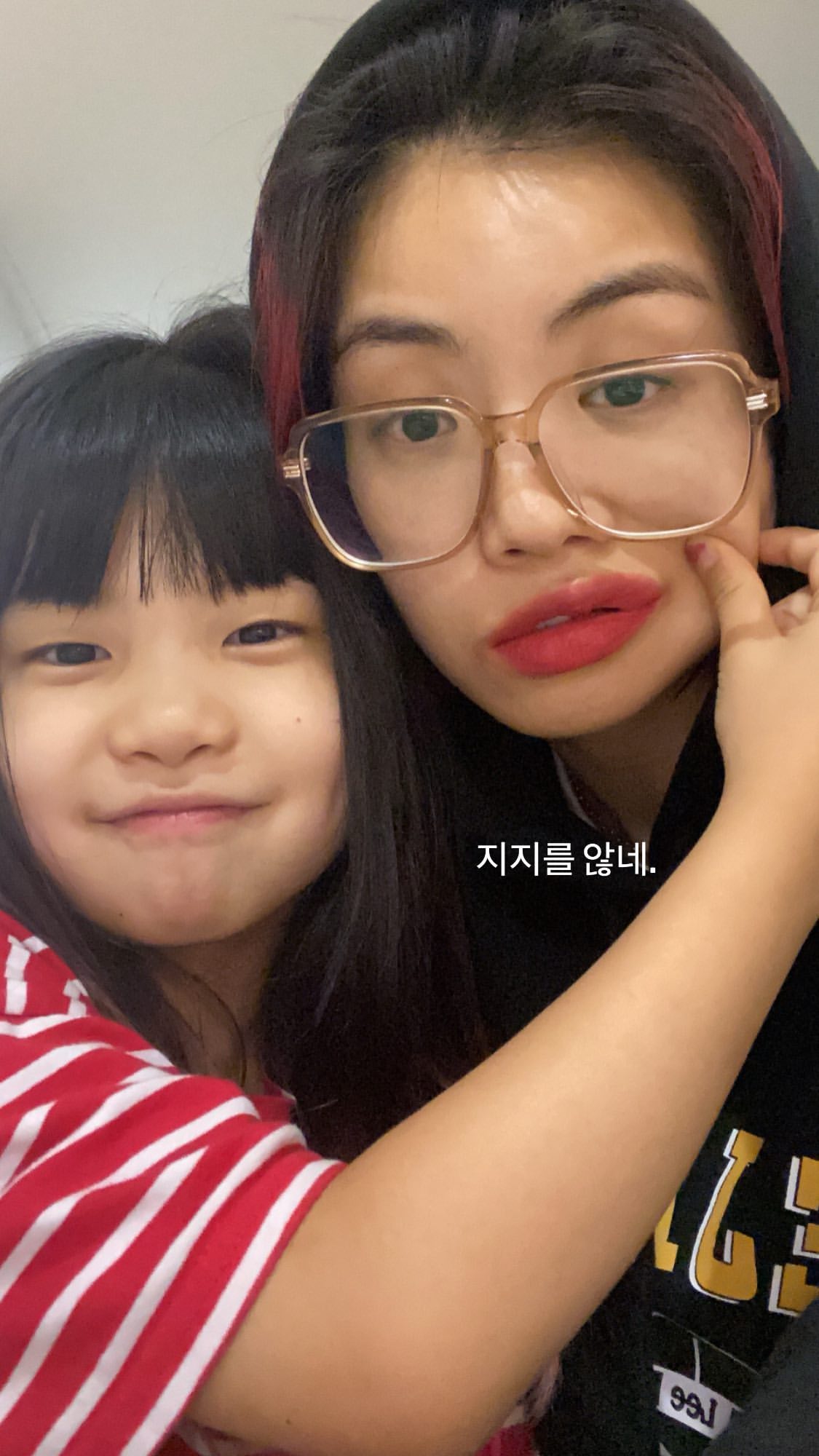 [잡담] 아이키랑 아이키 딸 귀여운거 보고가❤️❤️ | 인스티즈