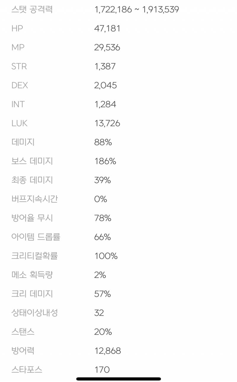 호영 본캔데 필수 링크,유니온캐는 뭐야?! - 인스티즈(Instiz) 카테고리