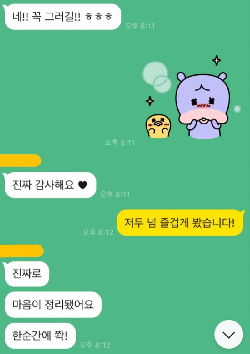 후기) 맘이 탁 트이는 타로+상담 😊🌈 | 인스티즈