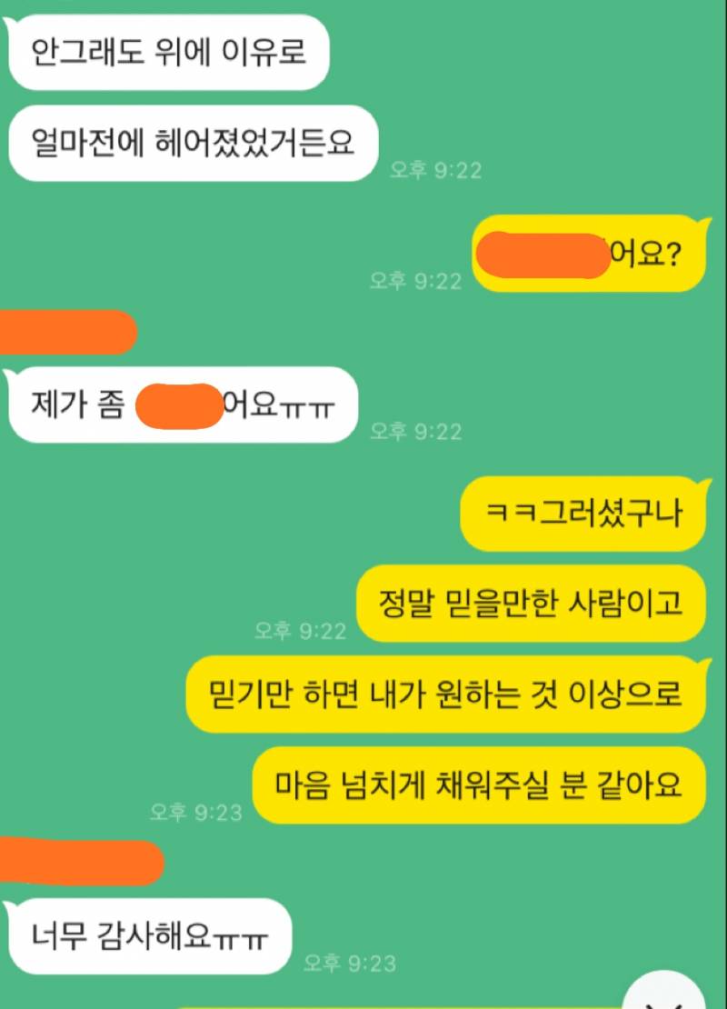 후기) 새로운 맘이 되는 타로+상담 😊🌈 | 인스티즈