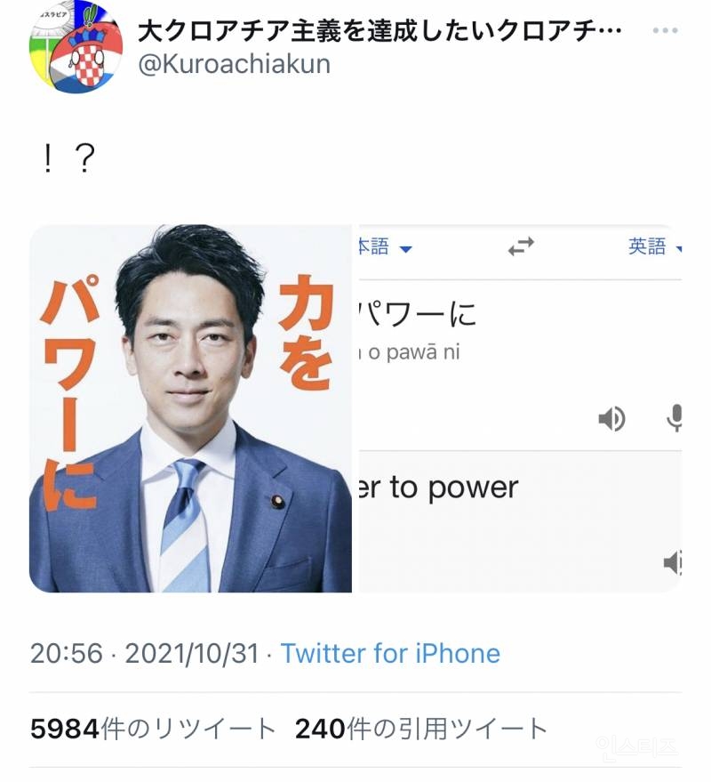  instiz 