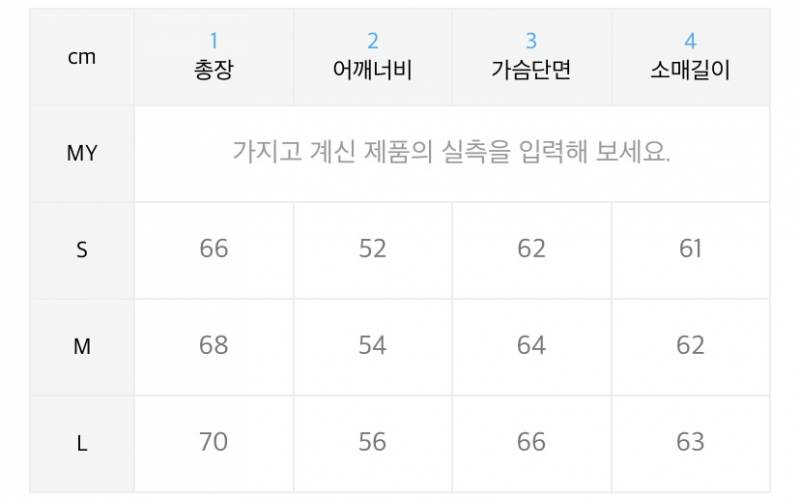 라퍼지스토어 레더자켓 m사이즈 팝니다 | 인스티즈