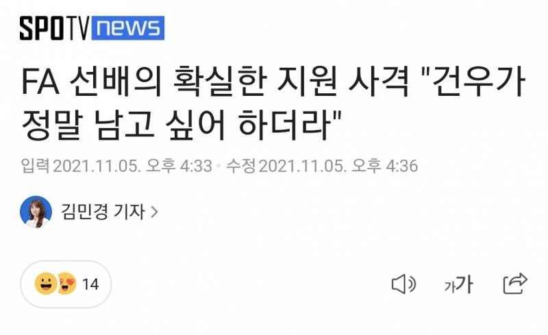 아 박정원 버블 열어봐 | 인스티즈